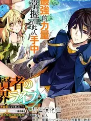 星鉴馆第七辑更新说明配图